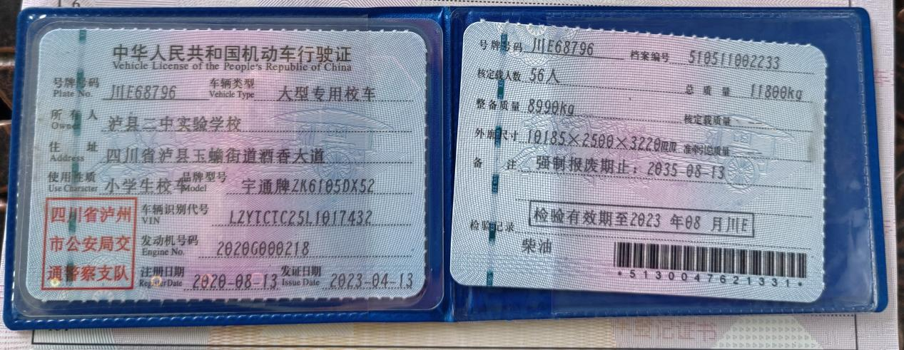 ae9ad7e6d8ac21d0d02625941c8d8f32 图片 4.png